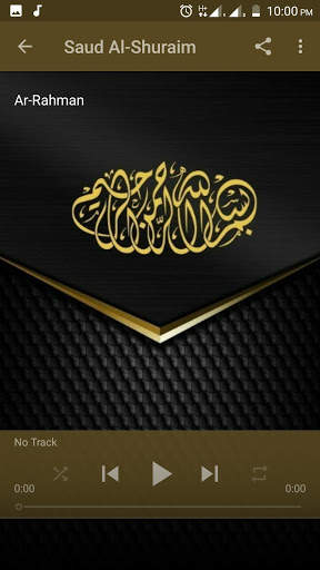 Ar-Rahman (Qur'an Mp3) screenshot 3