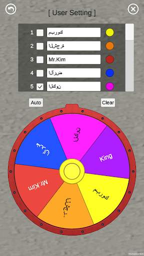 spin the wheel (Decision roulette), spin wheel 3 تصوير الشاشة