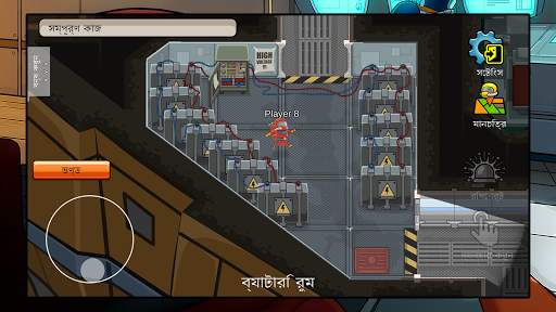 Survive Us screenshot 3