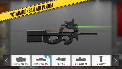 Оружие Симулятор скриншот 3