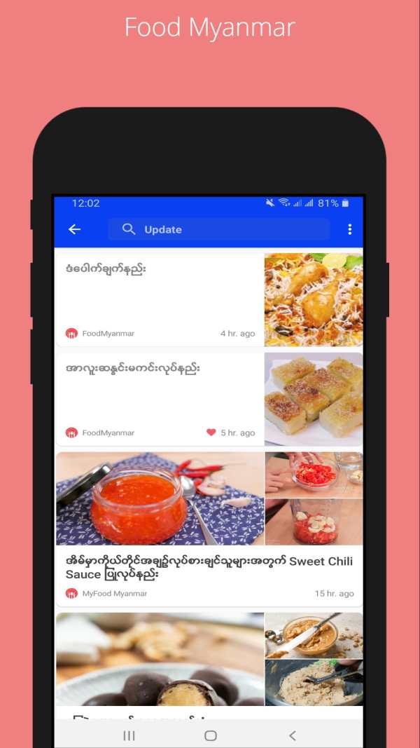 Food Myanmar screenshot 3
