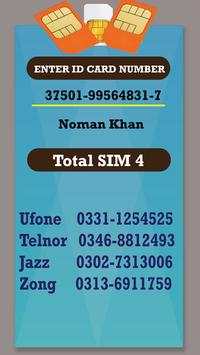 Pakistan SIM Verification Information 2 تصوير الشاشة
