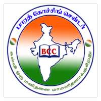 Bharat Coaching Centre VPM
