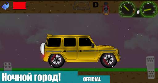 Driving Car Offline screenshot 5