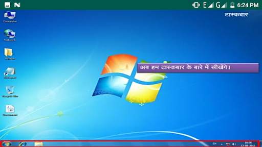 Learn Window 7 in Hindi screenshot 5