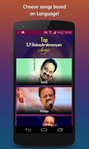 Top SP Balasubrahmanyam Songs screenshot 2