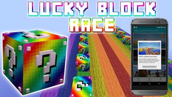 Lucky Block Race for Minecraft PE screenshot 2