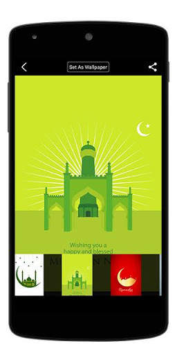 Islamic Wallpapers Screen Lock screenshot 4