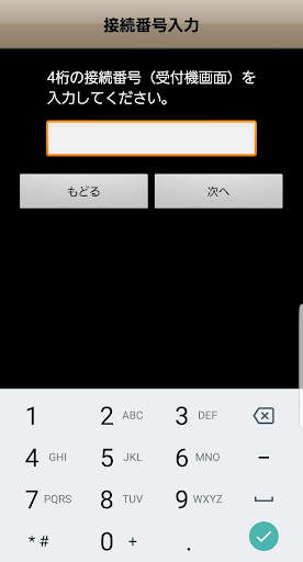 FUJIFILM WPS Photo Transfer screenshot 4