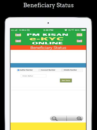 PM Kisan eKyc Online Apply All 15 تصوير الشاشة