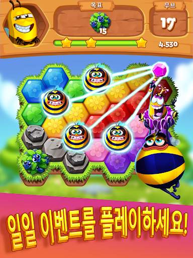 Bee Brilliant Blast screenshot 8