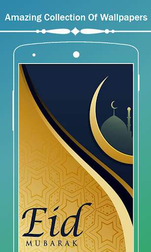 Eid Mubarak Hd Wallpapers screenshot 7