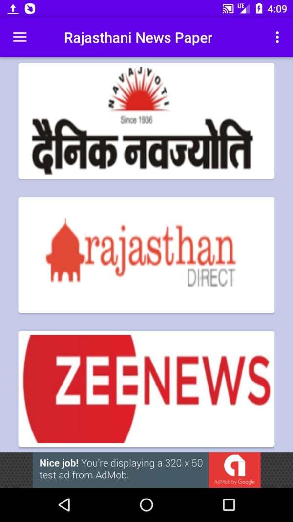 Rajasthan News Patrika - ePaper screenshot 2