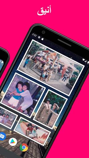 Photo Widget + 1 تصوير الشاشة