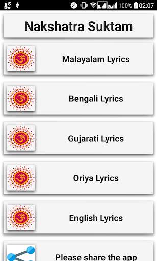 Nakshatra Suktam screenshot 2