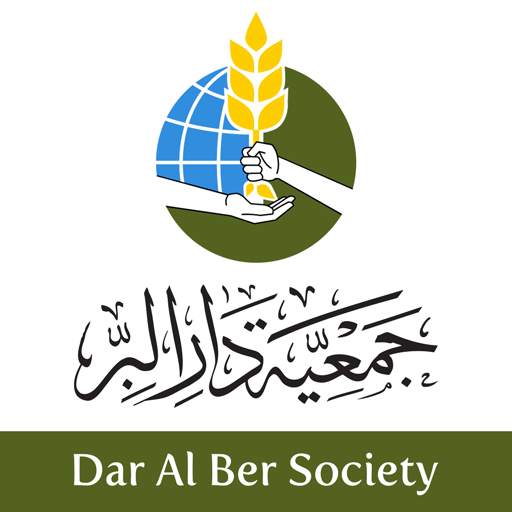 Dar Al Ber 28