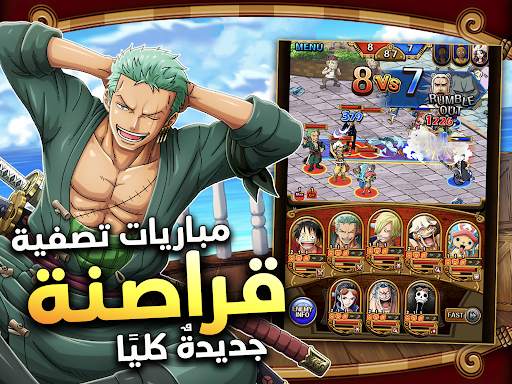 ONE PIECE TREASURE CRUISE 7 تصوير الشاشة