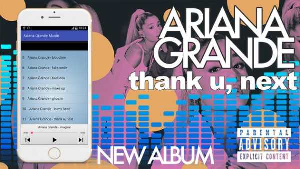Ariana Grande screenshot 1
