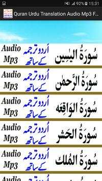 Quran Urdu Translation Audio screenshot 2