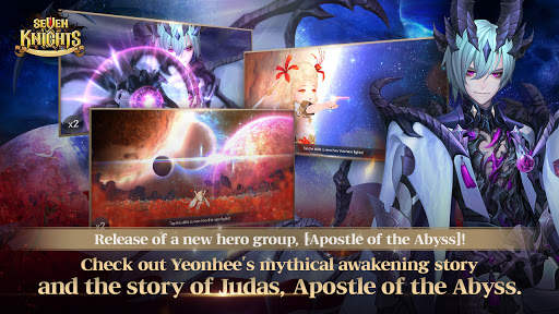 Seven Knights screenshot 1