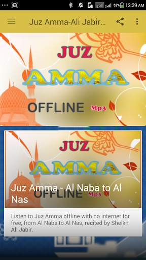 Juz Amma-Ali Jabir Offline screenshot 2