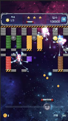 Bricks Breaker Space WAR स्क्रीनशॉट 6
