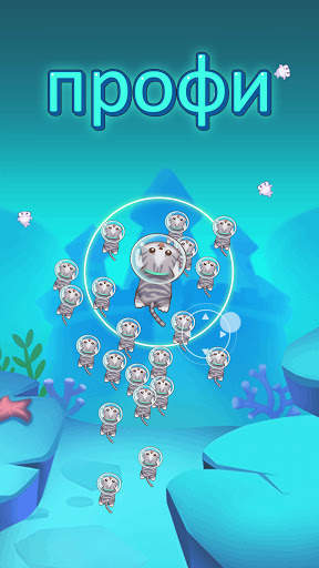 Fish Go.io скриншот 2