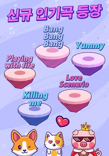 Hop Ball 3D screenshot 17