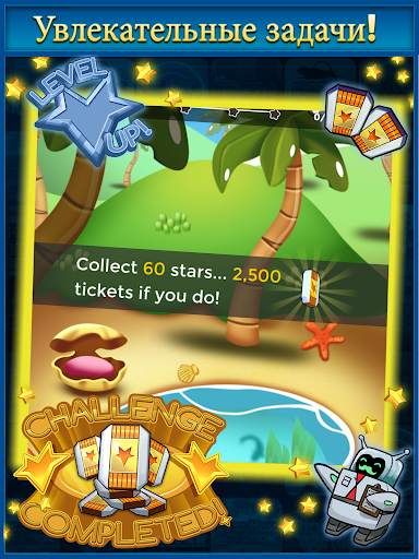 Juicy Jelly скриншот 14