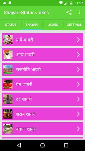 Status-Shayari-Jokes 2020 screenshot 11