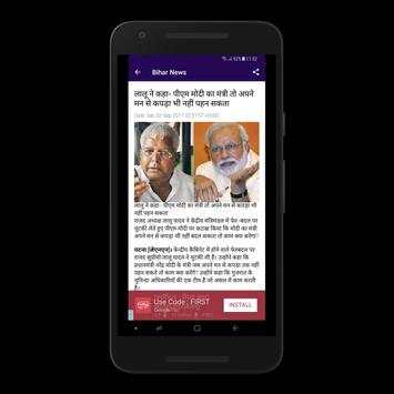 ETV Bihar Hindi News Top News Headlines screenshot 3