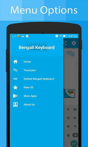 Bengali Keyboard and Translator screenshot 4