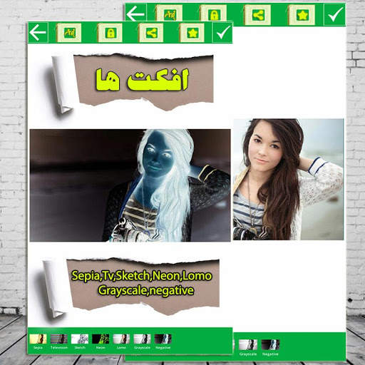 ادیت عکس screenshot 4