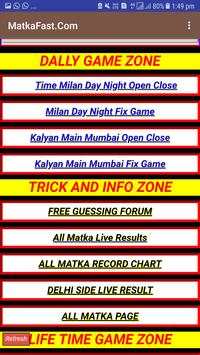 SATTA MATKA FAST screenshot 2