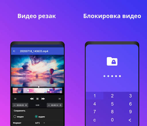 видеоплеер со всеми форматами скриншот 4
