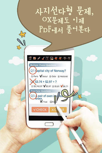 ezPDF CLEAR - 인터렉티브PDF플레이어 체험판 screenshot 13