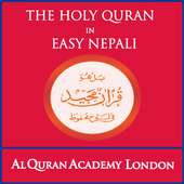 Quran - Easy Nepali icon