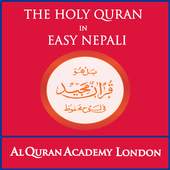 Quran - Easy Nepali 1.1