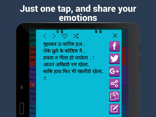 Bhojpuri status and jokes screenshot 17