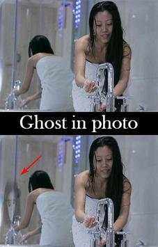Ghost Detector Camera Prank 1 تصوير الشاشة