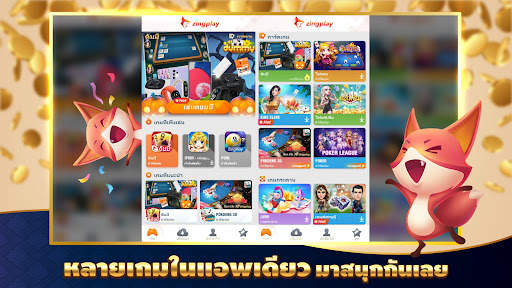 ZingPlayเกมไพ่ ป็อกเด้ง ดัมมี่ screenshot 5