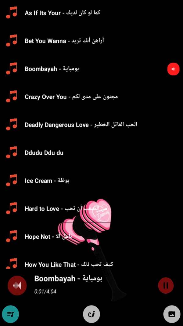 جميع أغاني بلاك بينك بدون نت screenshot 4