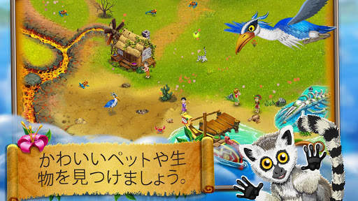Virtual Villagers Origins 2 screenshot 4