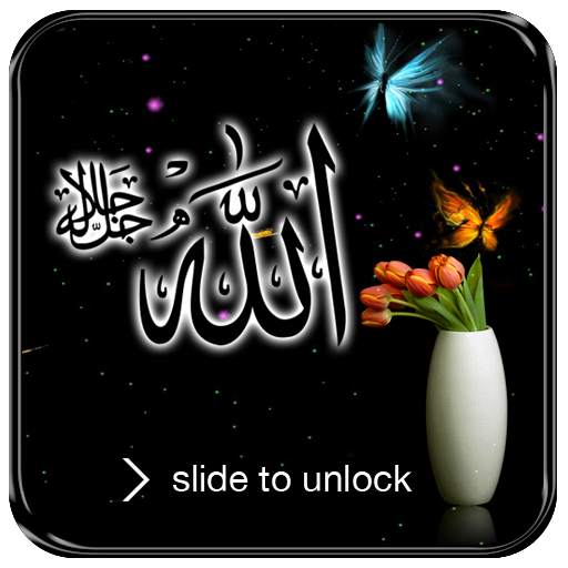 Allah Screen Lock 0.7
