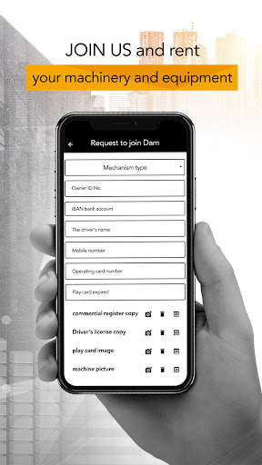 DAM screenshot 5