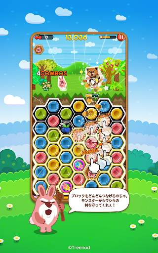 LINE ポコパン- 簡単爽快一筆書きパズルゲーム screenshot 1