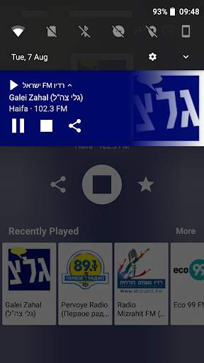 רדיו FM ישראל screenshot 3