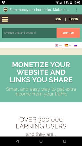 Shorte - URL Shortener 1 تصوير الشاشة