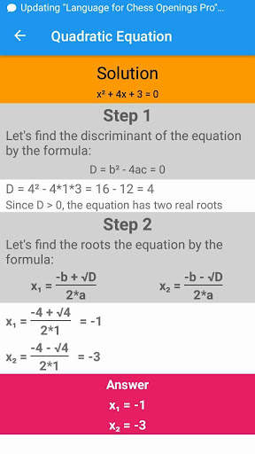 Quadratic equation solver screenshot 1