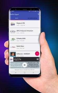 Egyptian radio, Radio of Egypt FM Radios screenshot 2